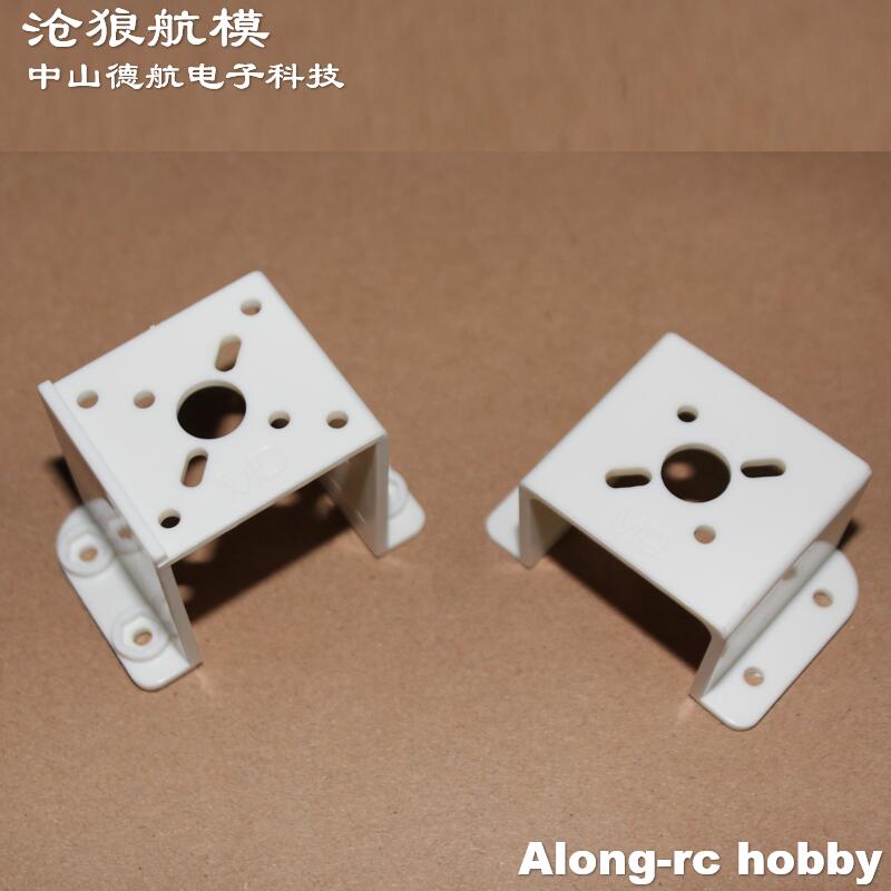 Brushless Motor Thrust Test Stand - 5PCS RC Model 900mm Wingspan F3A