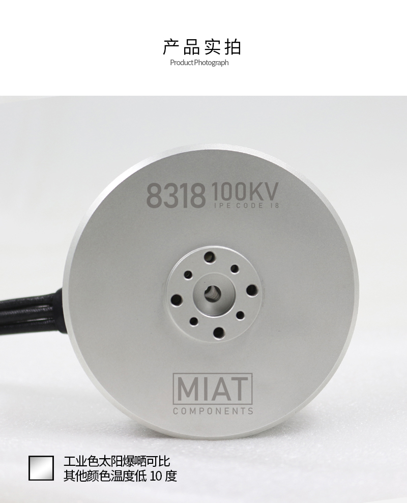 8318 100kv 24v 36v 48v 4000w 1 - 8318 Outrunner Brushless Motor ulasan dan harga