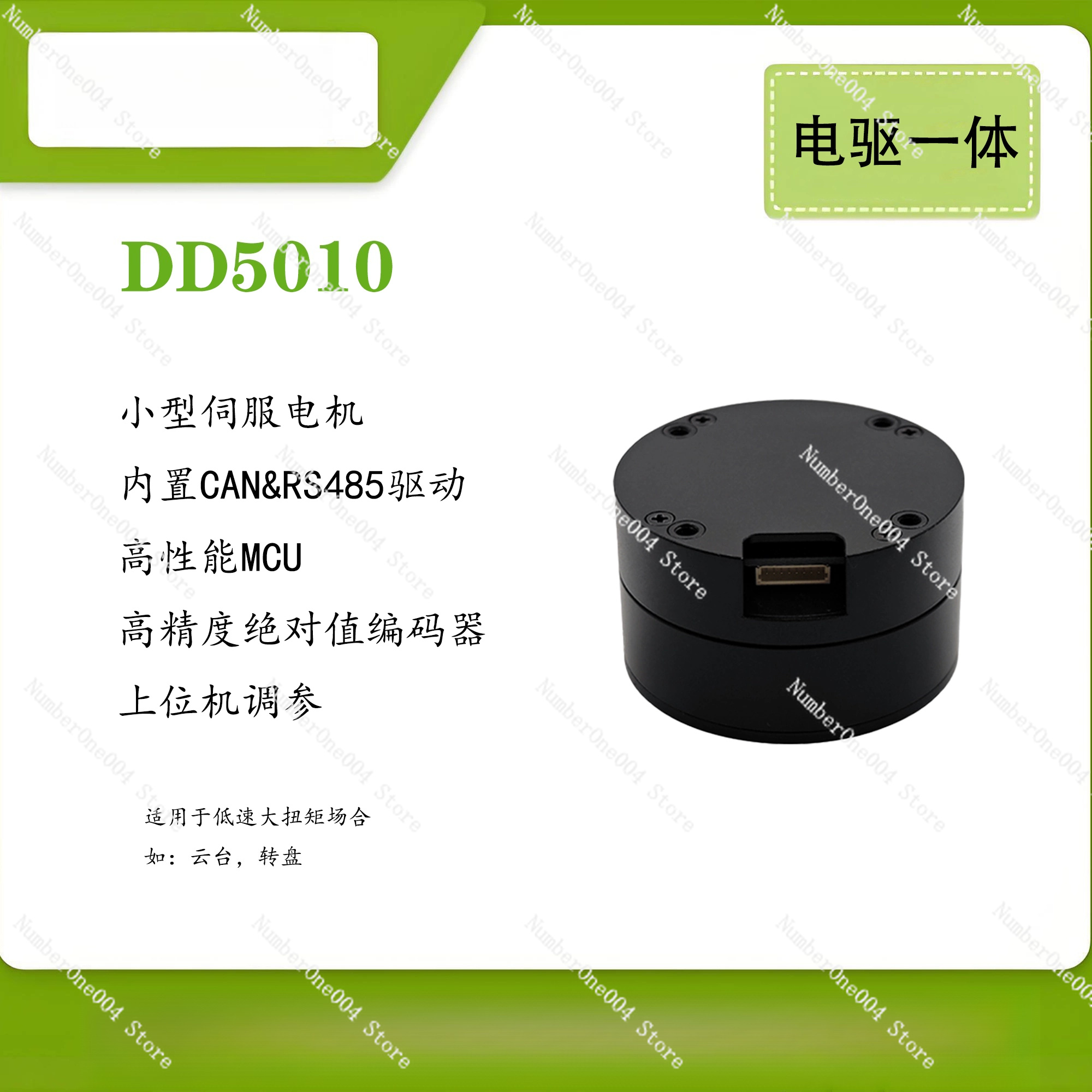For DD5010 Brushless DC Motor  - Direct Drive Servo Motor Robotics ulasan dan harga