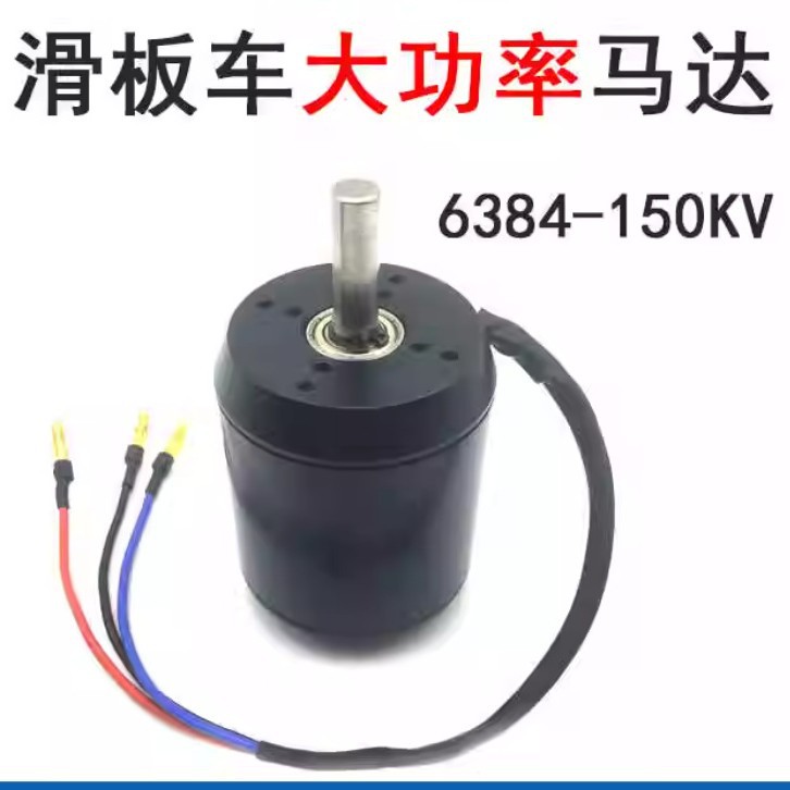 6384 120-200KV Sensored Brushl - 6384 Brushless Motor Sensored ulasan dan harga